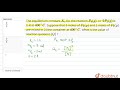 The equilibrium constant `K_(c)` for the reaction `P_(4)(g) hArr 2P_(2)(g)` is `1.4` at `400^(@)C`.