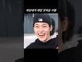 너 잖아!!! #라이즈 #소희