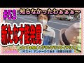 【コロナ禍の実情】売れかけた??芸人達のリアル!!Part3後編　　　　　　　　　　　【2013年Rー1グランプリファイナリスト】(芸歴10年目)アンドーひであき