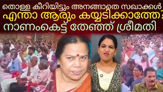 ചദചചടട സഖകകളട കയയട കടടത ശരമത