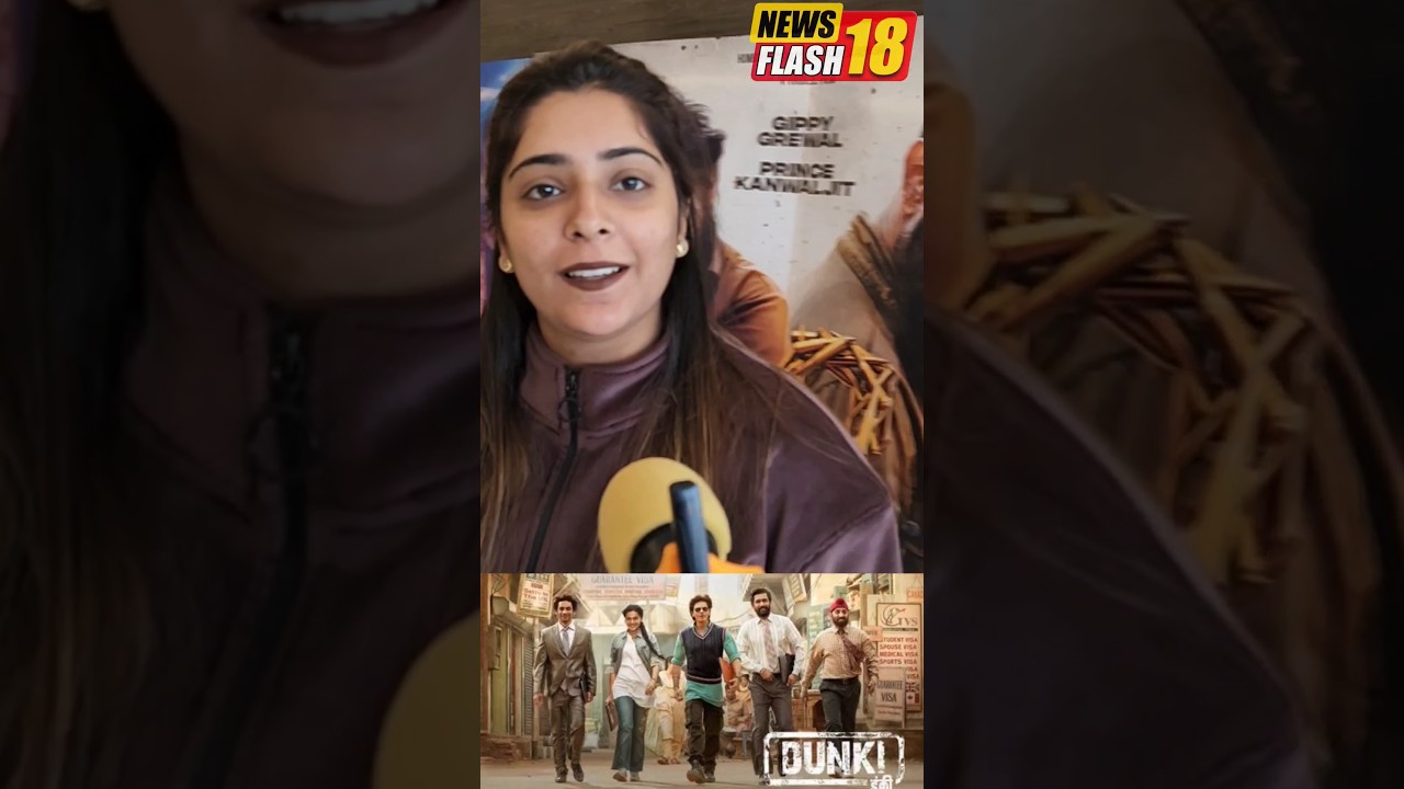 Dunki Movie Public Review | Shahrukh Khan | Vicky Kaushal | Tapsee Pannu