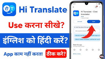 hi translate app kaise use kare - hi translate kaise use karte hain