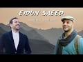 Mesut Kurtis Maher Zain Eidun Saeed Official Lyric Video مسعود كرتس و ماهر زين عيد سعيد