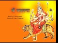Navratre Aarti | Aarti 