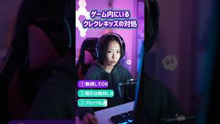 AIによるありがたい話😭#ai #aivideo #shorts #fortnite #クレクレ