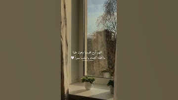 #الشيخ احمد العجمي #سورة الأنبياء #🦋🌸🌸
