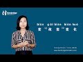 Chinese learning–What s the difference among      bi  n   VS             g  i bi  n   VS              bi  n hu