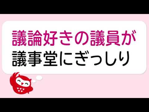 口腔体操の早口言葉 高齢者向け No 9 高齢者向け介護レクや脳トレにぜひ ｂｙふくくる Youtube