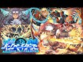 東京放課後サモナーズ　メインクエスト第１３章「インベイダーズ ～本編～ -逆天の幻想解体（デストラクション）-」予告動画