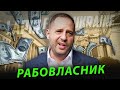 Єрмак усунув Зеленського, чи ЗЕ самоусунувся? Все в ЙОГО руках і навіть він...