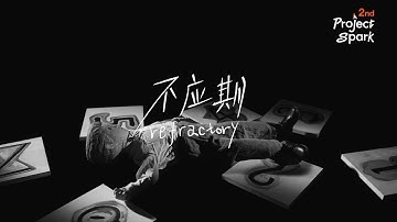 Reflactor | Experimental Shorts | Project Spark 2nd