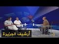 حوار في الرياضة التنس رياضة النجوم والأثرياء 1999 4 10 حوار في الرياضة التنس رياضة النجوم والأثرياء 1999 4 10