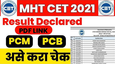 MHT-CET 2025 Result Declared | mht cet 2025 result | mht cet 2025 pcm group result | mht cet 2021