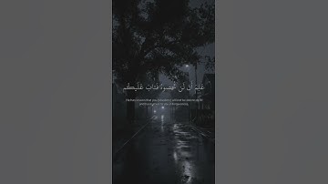 والله يقدر الليل والنهار | القارئ : عبدالرحمن مسعد | سورة المزمل