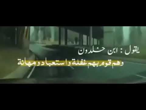 التحذير من كثرة الضحك في وقت الكوارث