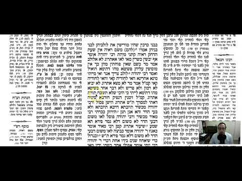 Sukkah 31b - Youtube