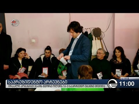 პარლამენტის თავმჯდომარემ საკუთარი არჩევანი გააკეთა