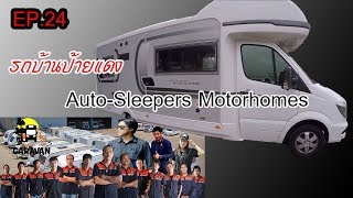 CLASSICCAR CARAVAN-CH EP.24 // รถบ้านป้ายแดง BENZ Auto-Sleepers Motorhomes