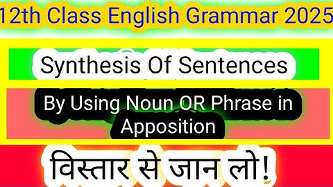 synthesis of simple sentences by noun or phrase in apposition |by using noun or phrase in apposition
