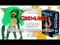 Обзор фигурки Гремлина — Neca Ultimate Greta Gremlin Review