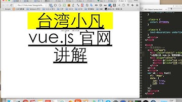 007 vue js class 与 style 绑定