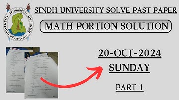 Sindh University Entry test 20-Oct-2024 Math Portion Solution || Solved Past Paper