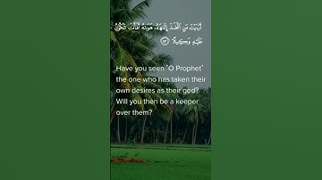 surah Al furqaan by sheikh hassan al-wajidi شيخ حسن الواجد سورة الفرقان 🤲🤲🙏🙏💟💟💟