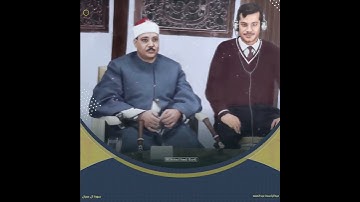 سورة آل عمران .. الشيخ عبدالباسط رحمه الله.