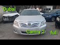Toyota Camry 2 2011 аз Дубай