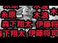 【広島 1-5 阪神】マジック５。また森下翔太、左の代打糸原、満塁男木浪のタイムリーで叩き潰されるカープファン