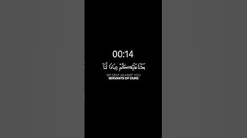 تلاوة مريحة للنفس آيات من سورة [ الإسراء ] للشيخ [ سعد الغامدي ]  #القرآن #كرومات# #القرآن_الكريم