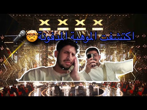 الڤلوق الثالث جدول العطالة