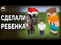 БАВ И ДЖАСТ СДЕЛАЛИ РЕБЕНОЧКА | *НарезкаБав*