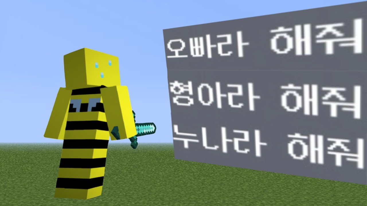 “쪼만님 누나라 해주세요”