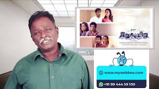 Irugapatru Review - Vikram Prabhu Vidhaarth - Tamil Talkies