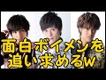 BOYSANDMENメンバーの、舞浜アンフィシアターでのライブの話w