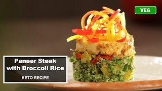 Keto Paneer Steak With Broccoli Rice Recipe | Healthy Recipe | JOOS Food