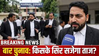 Bar Association का चुनाव शुरू , सभी वकील अपने अपने Candidates को Support करते आये नज़र screenshot 5