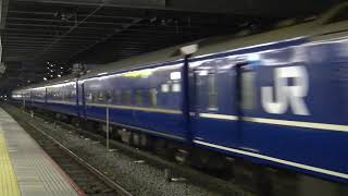 9005レ　おもいでのつるぎ号　EF81-48牽引(2009-11-27)