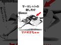 30秒でわかるマーガレット・マカロンの魔法の紹介【マッシュル-MASHLE-】