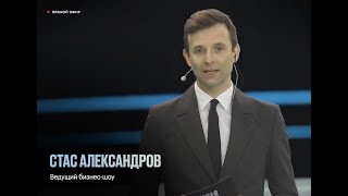 Stas Alexandrov Online-Event Host Showreel