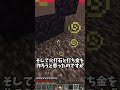 木を忘れただけなのに...【Minecraft/END】