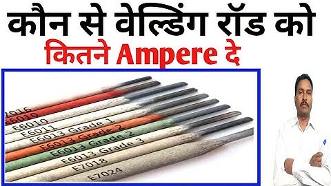 Welding Current Explain | welding Current setting | welding rod ampere setting | electrode ampere