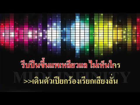 ศรีนวลระทม - ต้นตาล ยุทธการณ์
