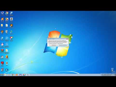 Video: Windows 7 Ni Qanday Tezlashtirish Kerak