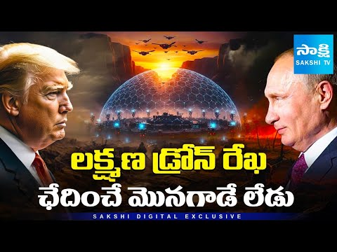 Europe’s Drone Wall Explained — Protecting Skies After the Ukraine War - SAKSHITV