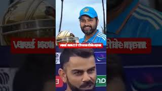 Virat Kohli  cricket Retirement