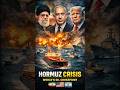 If Strait of Hormuz Closes 🚫 What Happens? #Shorts