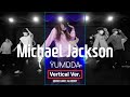염따 YUMDDA 마이클 잭슨 Michael Jackson ㅣPUNCH BUNNY LOCKINGㅣVertical Ver ㅣMID DANCE STUDIO mp3