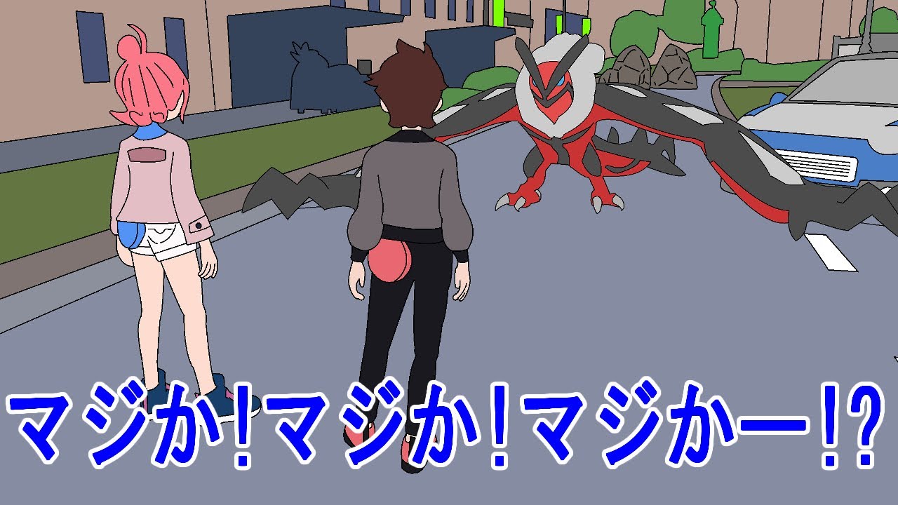 【ネタ】【ポケモンレジェンズZ-A】ポケモンをゲットする練習をしていたら、まさかの展開に！？